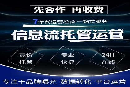 竞价推广开户费用与效果关系深度解析，看案例学技巧