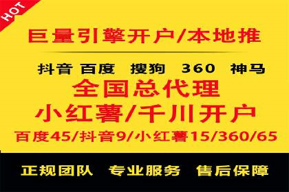 快速上手sem竞价开户：一则成功案例分享