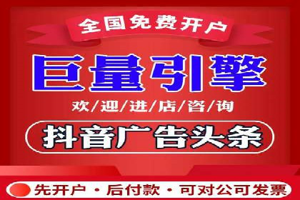 信息流广告案例分析：美团信息流广告优化